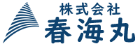 株式会社春海丸